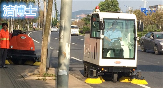 潔博士駕駛掃地車(chē)