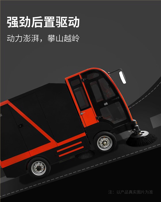 大型四輪帶240L垃圾桶掃地車(chē)2400